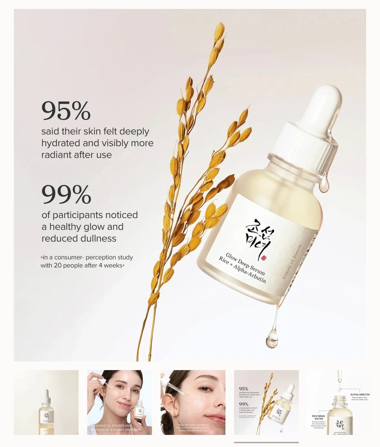 BEAUTY OF JOSEON Glow Deep Serum Rice + Arbutin