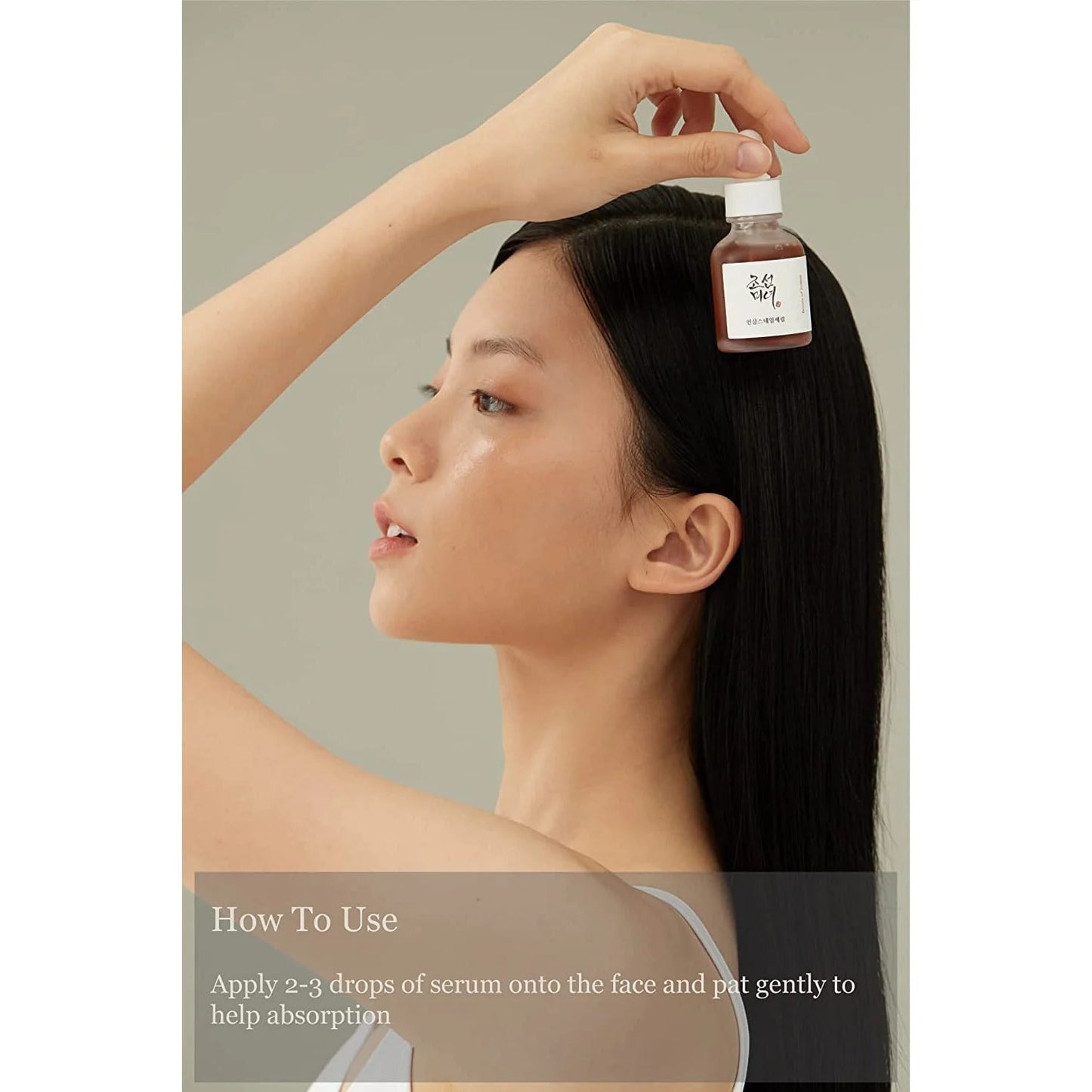 BEAUTY OF JOSEON Glow Deep Serum Rice + Arbutin
